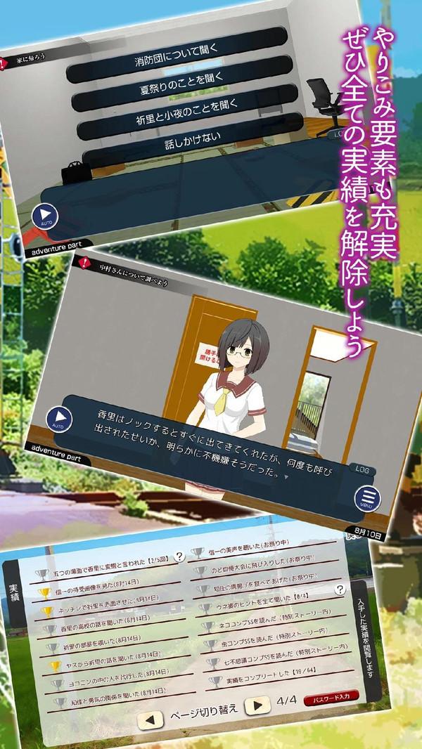赤崎萤游戏截图1
