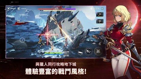 我独自升级:起立国际服截图2
