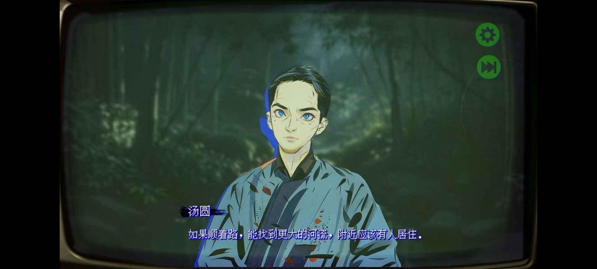 返程游戏截图3
