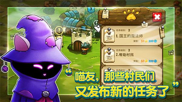 猫咪斗恶龙原版截图2