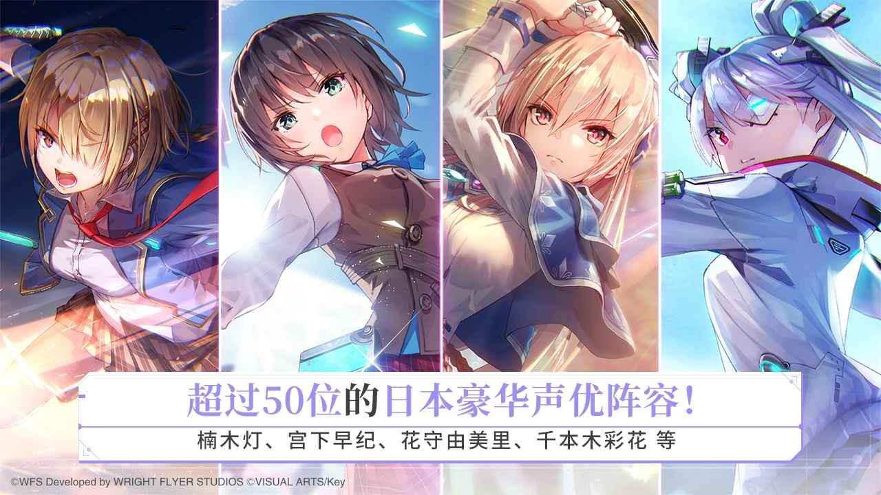 炽焰天穹国服截图0