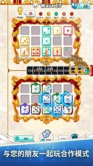 骰子战争免广告截图0