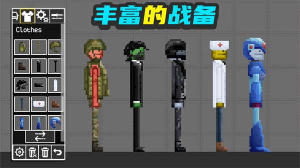 布偶人爆破乐园截图1