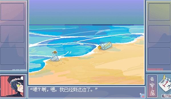 越狱天使游戏截图0