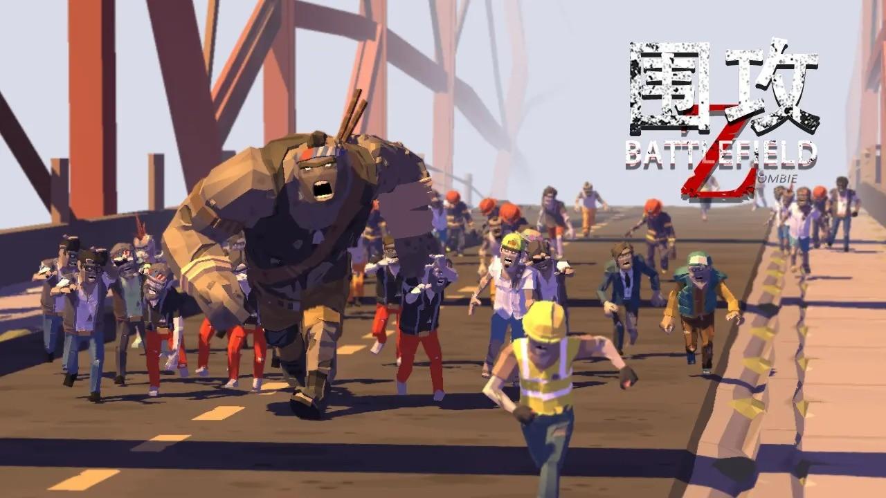 围攻截图3