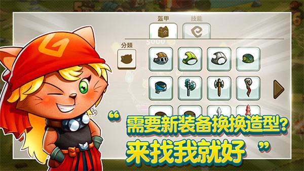 猫咪斗恶龙原版截图3