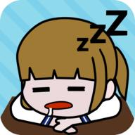 爆睡女孩游戏