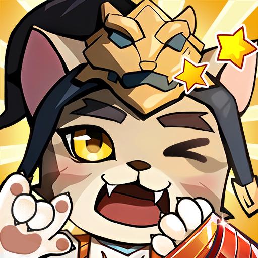 猫三国官方下载