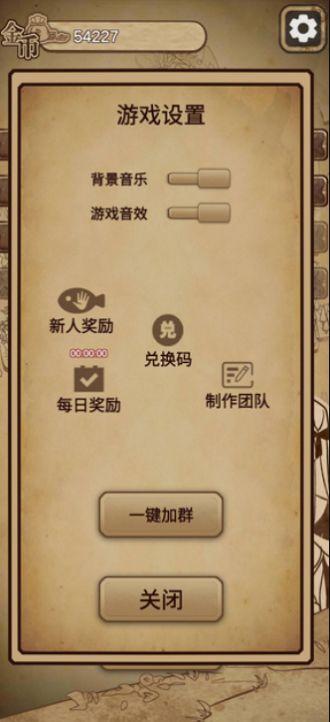 冒险与魔法2游戏截图1