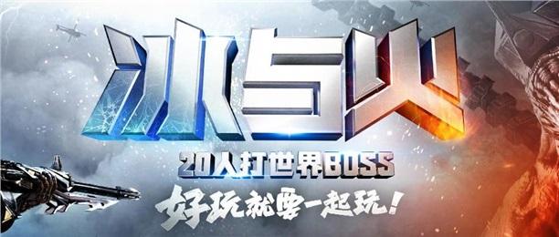 虫族的进攻修改版截图1