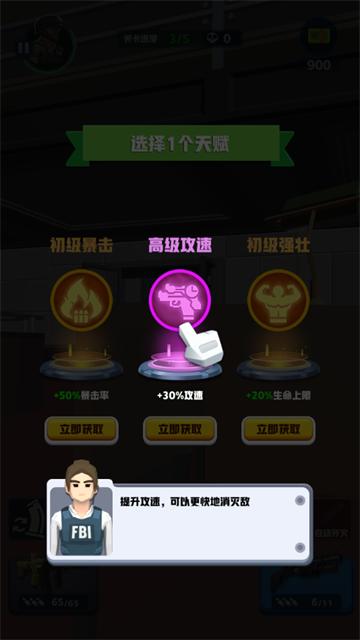 COD19自制版最新版本