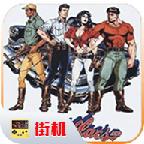 恐龙快打变态改版