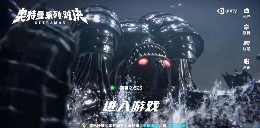 奥特曼系列对决