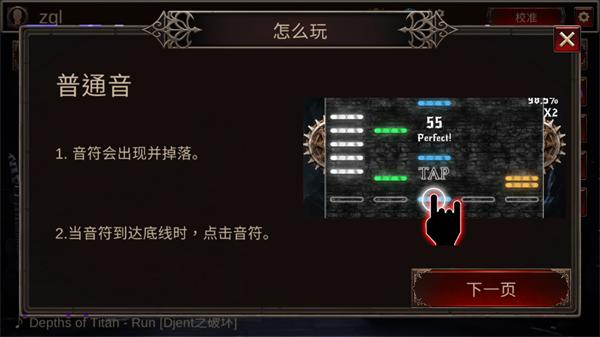 节奏金属游戏(Rhythmetallic)(Rhythmetallic)(Rhythmetallic)