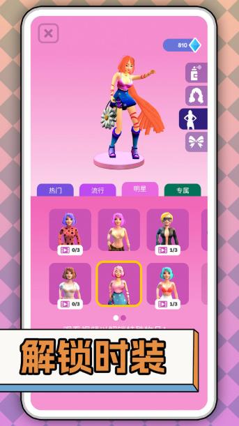 平行幻境截图3