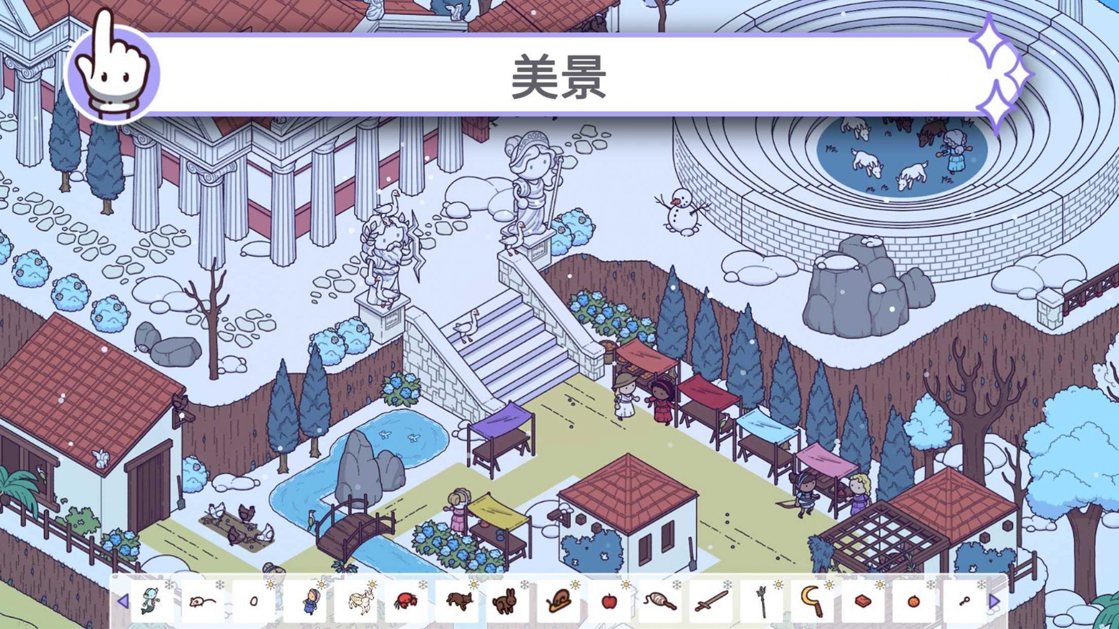 穿越时空2游戏截图2