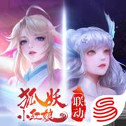 天谕手游官方下载