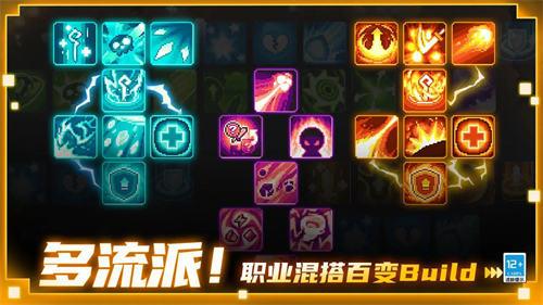 元气前传截图3