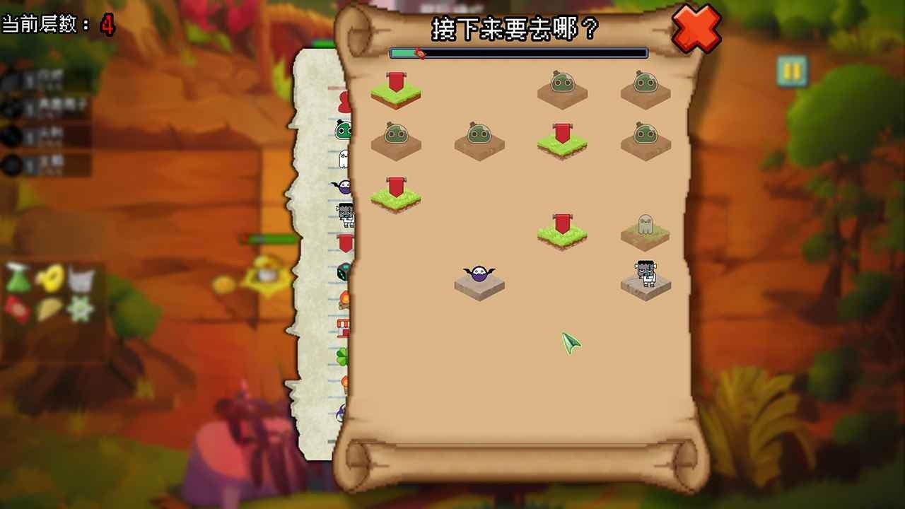 PVZ自走棋截图1