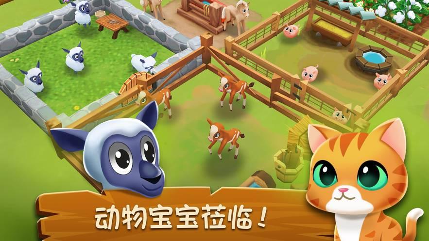 农庄物语2无限金币截图0