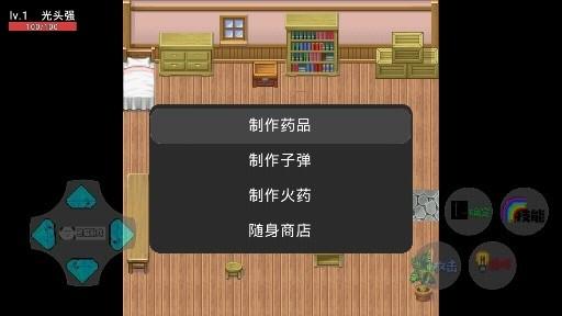 狗熊岭生化危机截图2