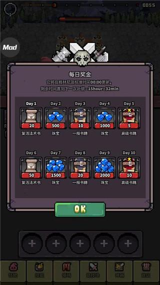 怪物门手游截图2