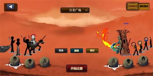 火柴人战争2秩序帝国无限钻石版截图0