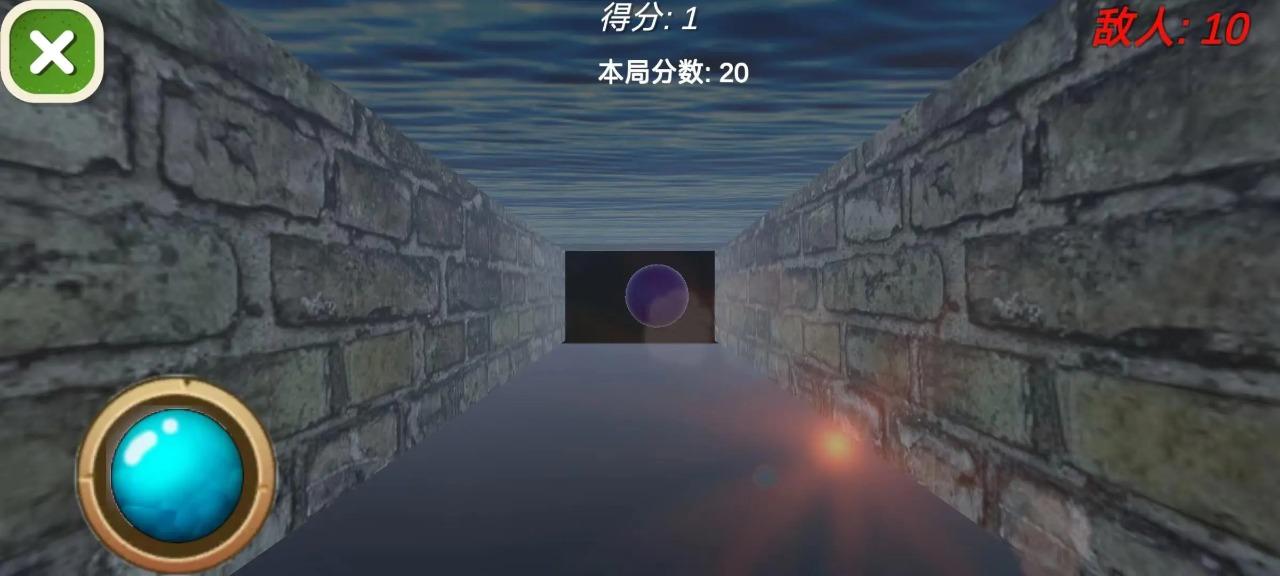 3D精准投射游戏截图2