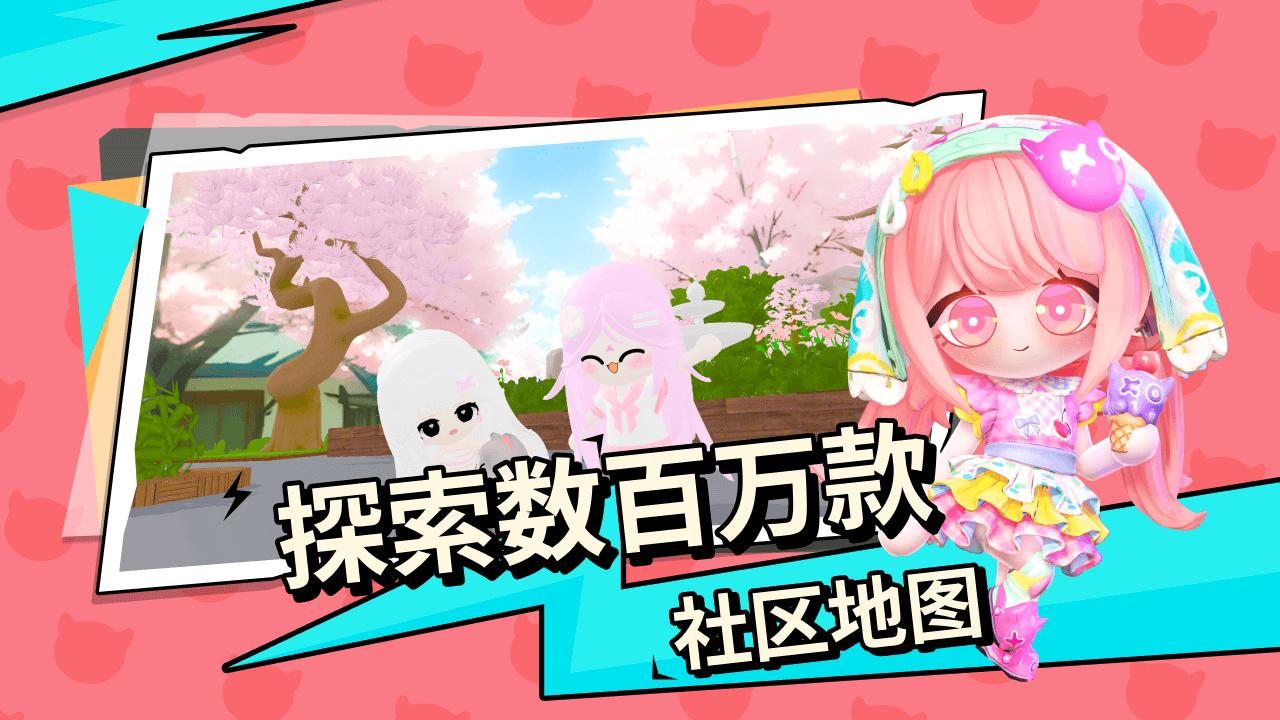碧优蒂的世界国服截图1