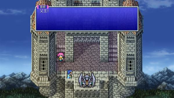 最终幻想5手游(FF5)