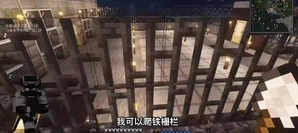 我的世界末日城市生存模组