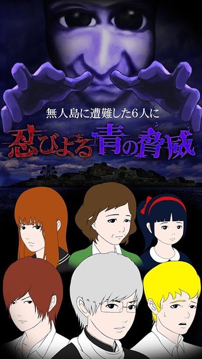 青鬼3最新版下载截图2