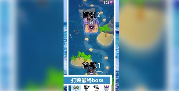 神射手血战海洋截图3