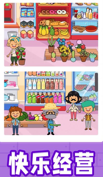 小黄当店长