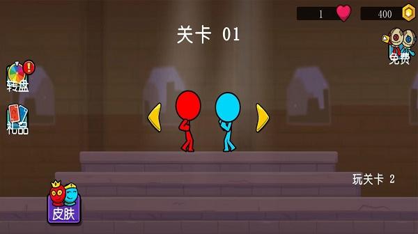 冰火人兄弟游戏