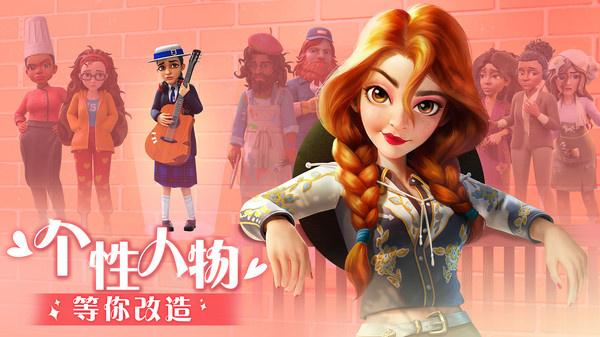 麦吉大改造内置菜单