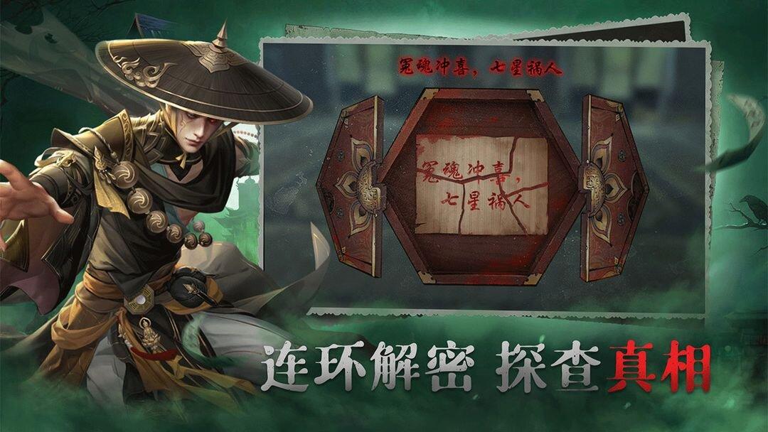 画狐手游下载最新版截图0