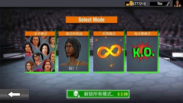 坏女孩摔跤模拟器游戏下载(Bad Girls Wrestling)截图2