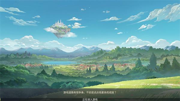 冒险之地手游