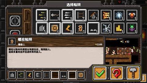 地牢战争1汉化版截图1