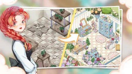 合并绽放Merge Bloom
