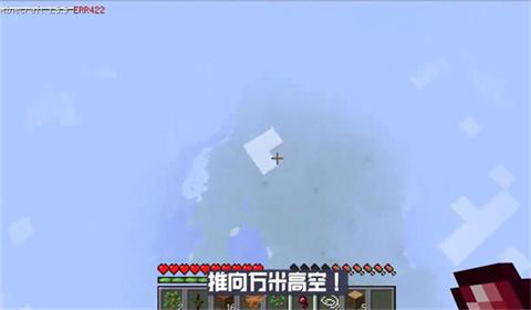 我的世界恐怖422