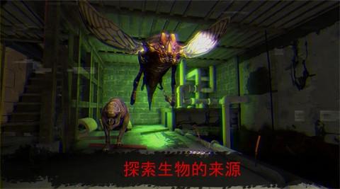 被诅咒的学校米莲娜截图3