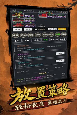 剑气除魔无限内购版
