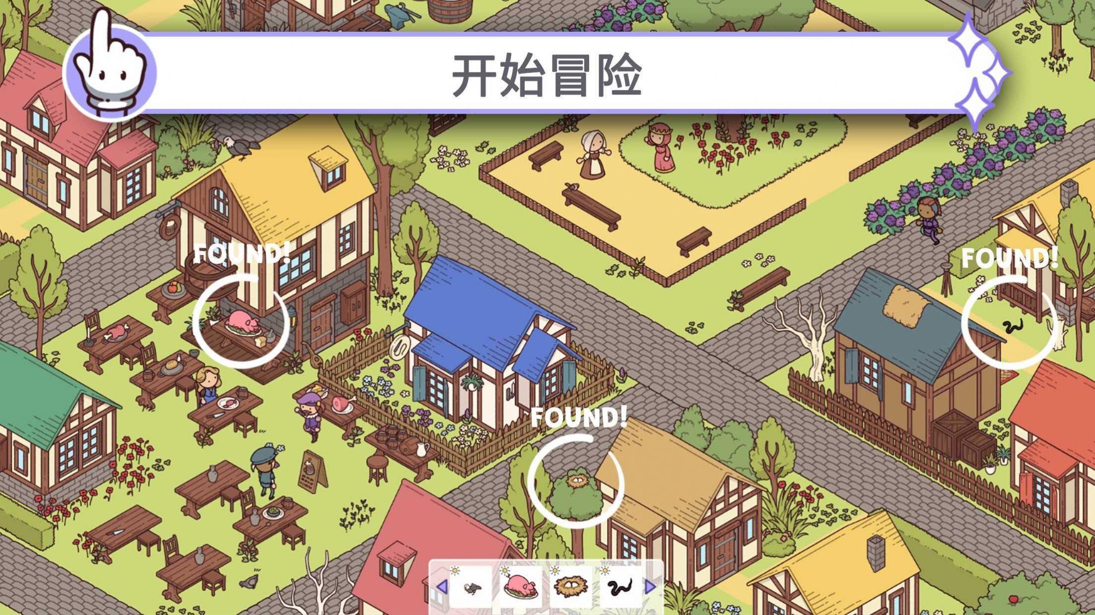 穿越时空2游戏截图1