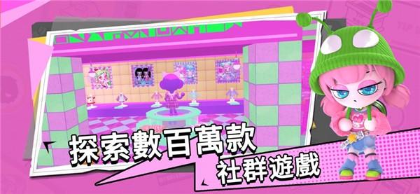 碧优蒂的世界中文版截图2