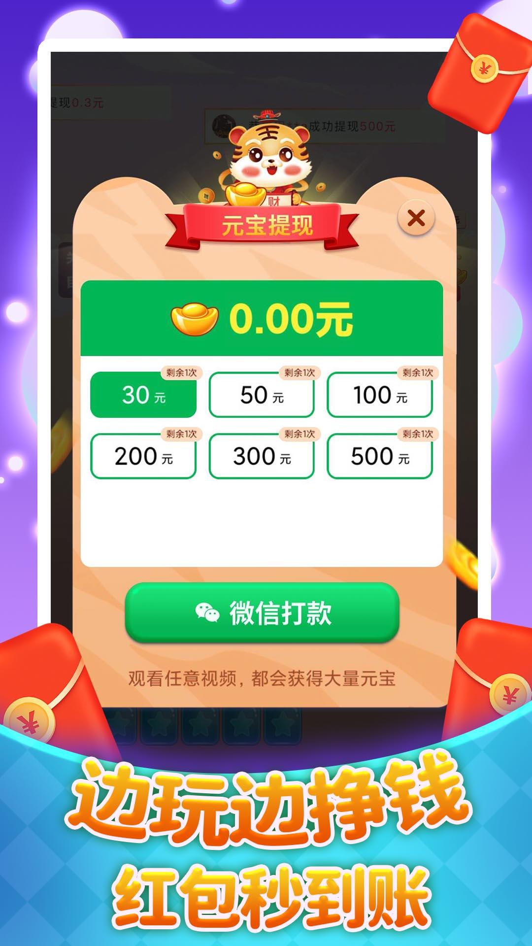 方块点点消游戏截图0