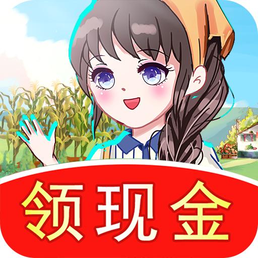 幸福农家乐