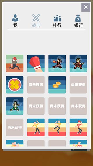 大爷模拟器游戏下载截图0