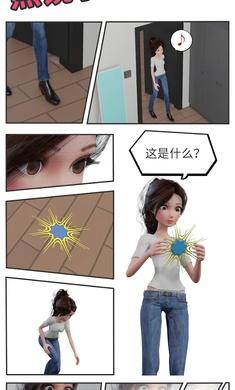 逃脱猫的视角截图2